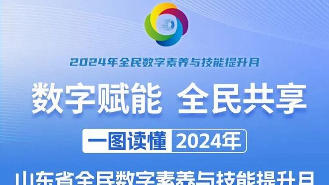 打出侵略性！里夫斯半场8中3拿到10分3板2断 罚球4中4