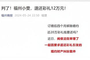 媒体人谈埃克萨姆：独行侠终于找到比尼利基纳靠谱n倍的卢卡保镖